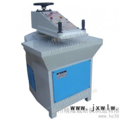 供應(yīng)裁斷機(jī)用什么油|維修液壓裁斷機(jī)|直銷18噸搖頭式裁斷機(jī)