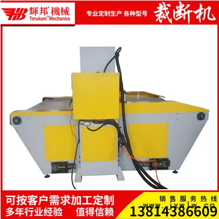 ** 全自動皮帶循環(huán)自動送料龍門移動頭裁斷機(jī) 下料機(jī) 全自動旋轉(zhuǎn)龍門移動頭裁斷機(jī) 龍門裁斷機(jī) 旋轉(zhuǎn)移動頭裁斷機(jī)