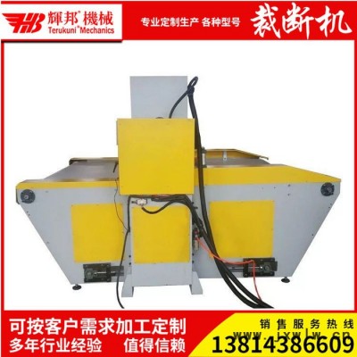 ** 全自動皮帶循環(huán)自動送料龍門移動頭裁斷機(jī) 下料機(jī) 全自動旋轉(zhuǎn)龍門移動頭裁斷機(jī) 龍門裁斷機(jī) 旋轉(zhuǎn)移動頭裁斷機(jī)