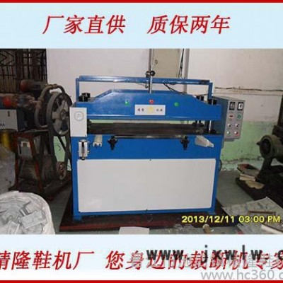 供應(yīng)35噸吸塑裁斷機(jī),普通四柱裁斷機(jī),1米2啤機(jī)
