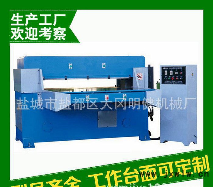 PLC電腦控制全自動(dòng)油壓四柱裁斷機(jī) EVE裁切機(jī)下料機(jī)鹽城企
