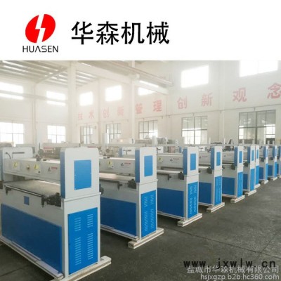 自動(dòng)液壓平面裁斷機(jī)鞋廠半自動(dòng)手動(dòng)裁切機(jī)小型模切機(jī)華森