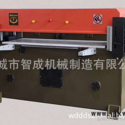 供應(yīng)智成ZC-509供應(yīng)地毯下料機(jī)/精密四柱裁斷機(jī)