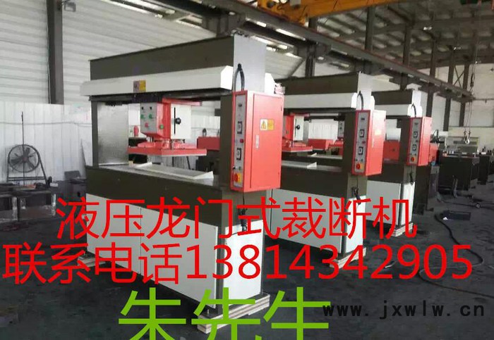 直銷 全自動裁斷機 下料機 自動排版省時省料 刀模自動掃描