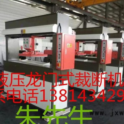 直銷 全自動裁斷機 下料機 自動排版省時省料 刀模自動掃描