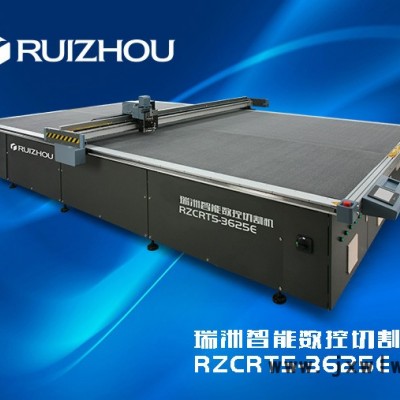 瑞洲供應ＲＺ3625Ｅ自動排版 真皮裁斷機