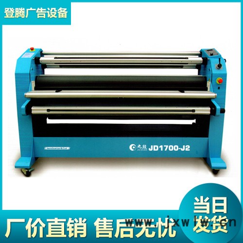 九段高速覆膜裁切一體機(jī) 全自動(dòng)覆膜機(jī) 高速覆膜生產(chǎn)力強(qiáng)
