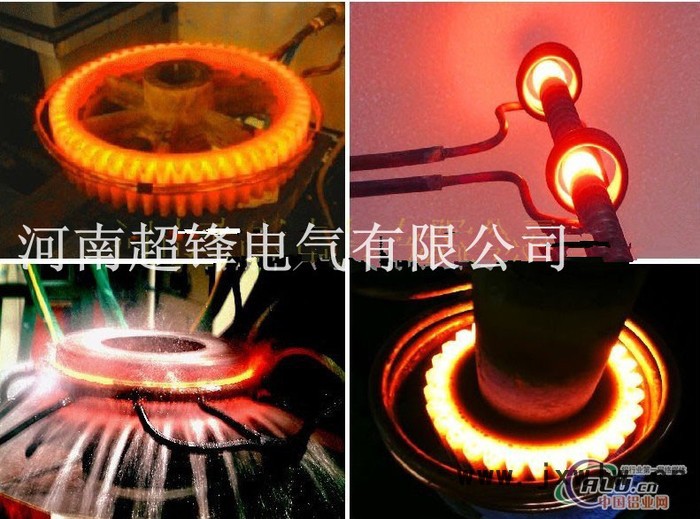 超鋒電氣50kw六安梅花鉆頭焊接爐一字釬頭高頻焊接設(shè)備
