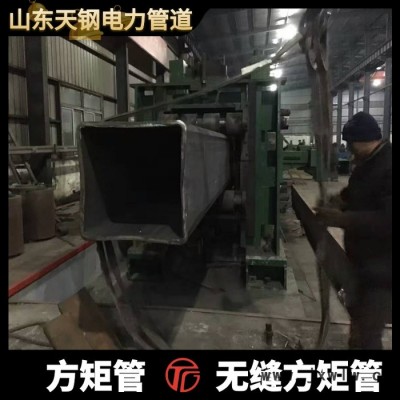 天鋼出品 65Mn焊接方矩管 現(xiàn)貨批發(fā)