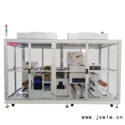 廠家供應(yīng)卷對(duì)卷雙面自動(dòng)壓干膜機(jī)ZK-R2R-FM-500卷對(duì)卷覆膜裁切機(jī)訂做 卷對(duì)卷雙面覆膜機(jī)