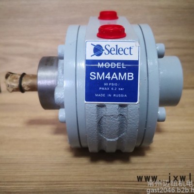 IngersollRand/英格索蘭SELECT系列SM4AMB輪胎裁斷機(jī)成型機(jī)氣動(dòng)馬達(dá)