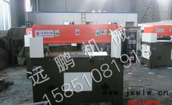 遠(yuǎn)鵬機(jī)械裁斷機(jī) 精密四柱 下料機(jī)（直銷）出廠價(jià) 小精四
