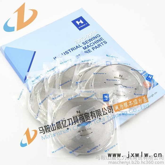 正宗強(qiáng)信刀片 切布機(jī) 斷布機(jī)圓刀片 直線軌道裁斷機(jī)切布刀裁剪機(jī)