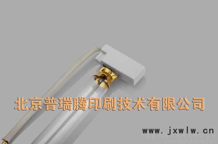 供應上光機專用紫外線UV燈管