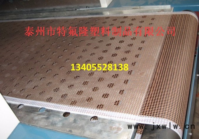 供應(yīng)四氟皮帶，印花機輸送帶，上光機輸送帶，涂布機輸送帶