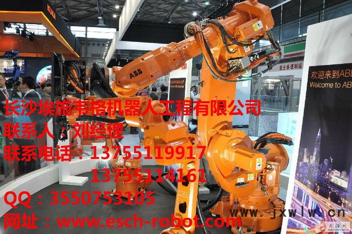許昌 abb 型號(hào) IRB 140TF 焊接機(jī)器人方案設(shè)計(jì)