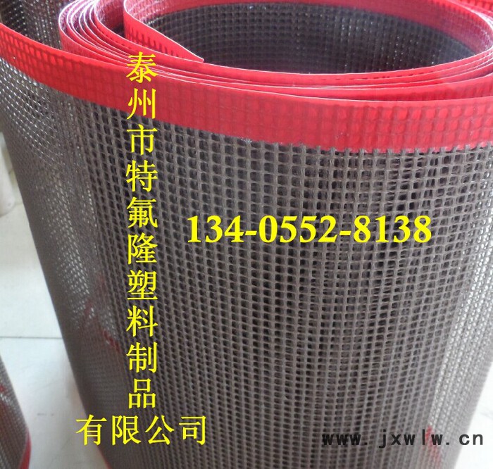 UV固化機網(wǎng)帶，耐高溫網(wǎng)帶，揚州上光機網(wǎng)帶，粘合機帶，PVC塑料法蘭防護罩，PP硬質(zhì)法蘭罩，丙綸法蘭防濺罩