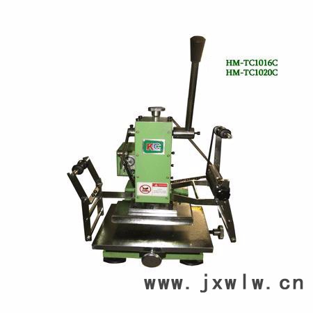 供應高寶HM-TC1016C燙金機，手動燙金機，