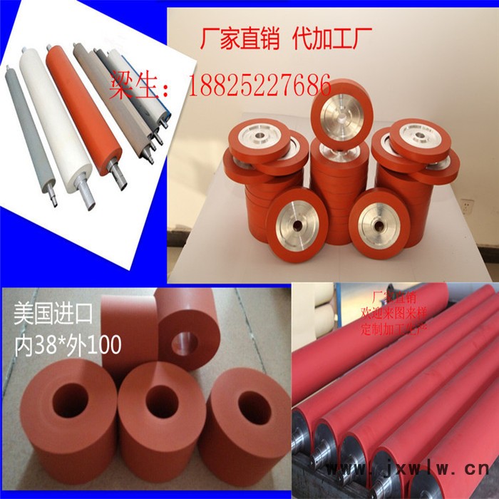 天津耐高溫膠輪山東覆膜機(jī)配件熱轉(zhuǎn)印硅膠輥