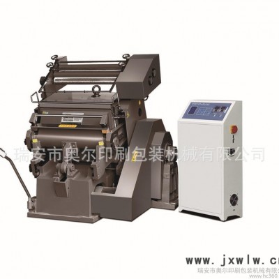 奧爾 燙金機(jī) TYMK-750四開電腦燙金機(jī) 紙箱標(biāo)簽燙印機(jī) 瑞安手動(dòng)模切壓痕機(jī)啤機(jī) 全自動(dòng)燙金機(jī) 燙金機(jī)