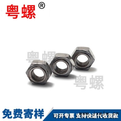 焊接螺母 碳鋼材質(zhì)鍍鋅六角焊接螺母 工業(yè)冷鐓切邊螺母