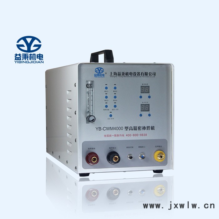 YB-CWM4000  上海益秉 焊接常用冷焊機