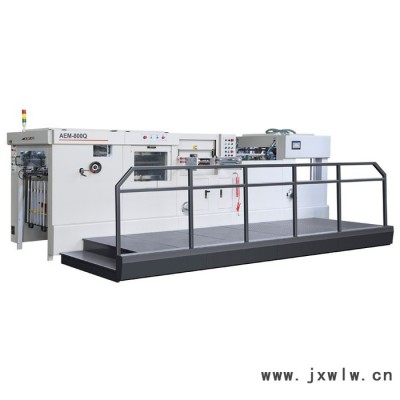 奧爾AEM-800全自動(dòng)模切機(jī)壓痕機(jī)平壓平 自動(dòng)啤機(jī) 瑞安平壓壓痕切線機(jī)  燙金機(jī)