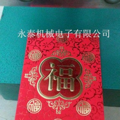 小型手壓燙金機 壓嘜機 皮革壓花烙木機LOGO商標壓痕烙印機