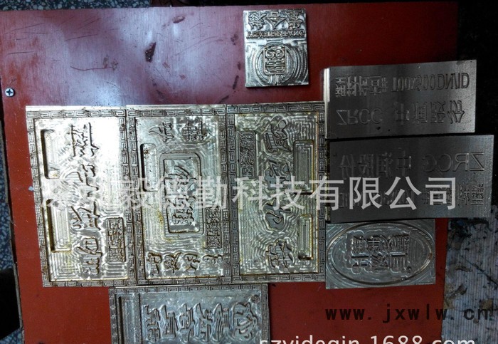 定制燙金模具，烙印模具，燙印模具，烙印機(jī)，燙金機(jī)燙印機(jī)模具