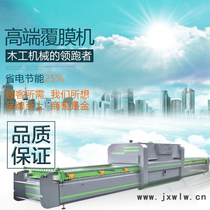 岳龍 高端覆膜機(jī)