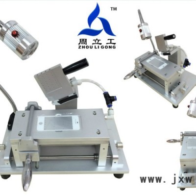 供應(yīng)周立工覆膜機(jī)