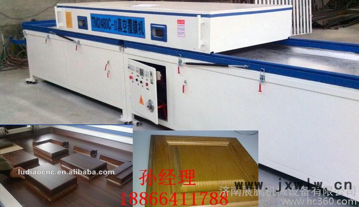 全自動單工位木工覆膜機免漆門真空覆膜機價格、PVC覆膜機