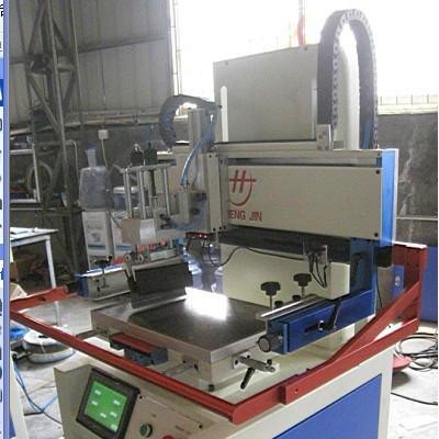 供應恒錦HS-260R絲印機 移印機 燙金機 印刷耗材