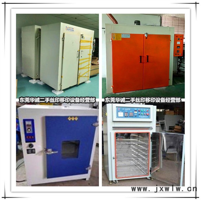 出售回收二手絲印機 移印機 烤箱 千層架 滾印機 燙金機 UV機 曬版機 流水線