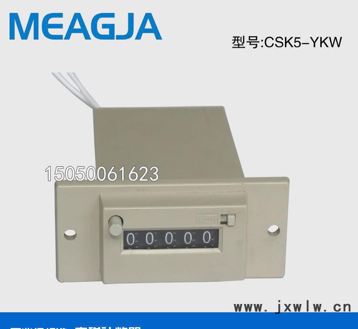 CSK5-YKW電磁累加五位計(jì)數(shù)器，包裝機(jī)計(jì)數(shù)器， 印刷機(jī)計(jì)數(shù)器 ，燙金機(jī)計(jì)數(shù)器