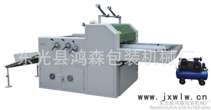鴻森機(jī)械專業(yè)生產(chǎn)半自動(dòng)預(yù)涂膜覆膜機(jī)，半自動(dòng)無膠膜覆膜機(jī)，廠家直供
