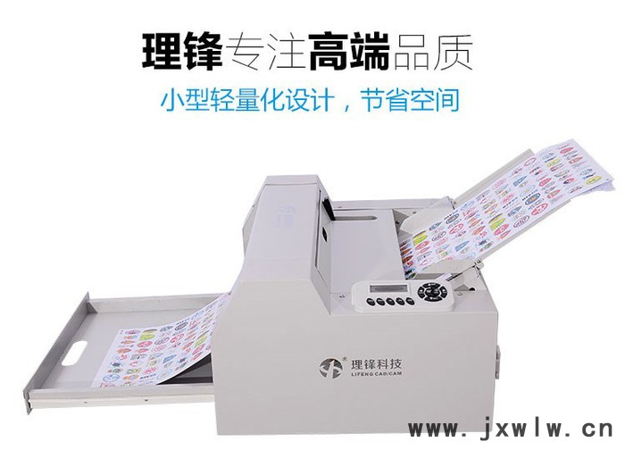 全自動標簽切割機  模切機