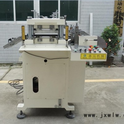 鑫遠(yuǎn)科技XY-300-350/420  高速套位模切機(jī)