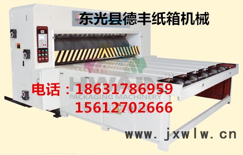 高速印刷模切機(jī)價(jià)格 高速印刷模切機(jī)廠家 高速印刷模切機(jī)供應(yīng)商