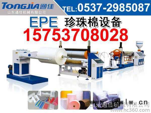 淋膜復(fù)合機(jī)價格    epe發(fā)泡片（膜）覆膜機(jī)