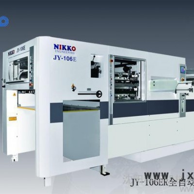 供應(yīng)JY-106ER全自動加熱模切機