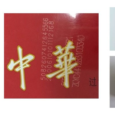 激光模切機(jī) 打孔劃線機(jī) 砂紙薄膜包裝印制LOGO【萊塞**】進(jìn)口