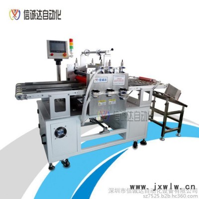 信誠達(dá)自動(dòng)化自動(dòng)覆膜機(jī)C-TM-201A 手機(jī)殼貼膜機(jī)
