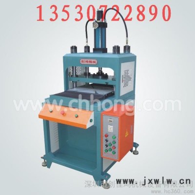 供應(yīng)創(chuàng)鴻機(jī)械CH105S深圳四柱油壓模切機(jī)