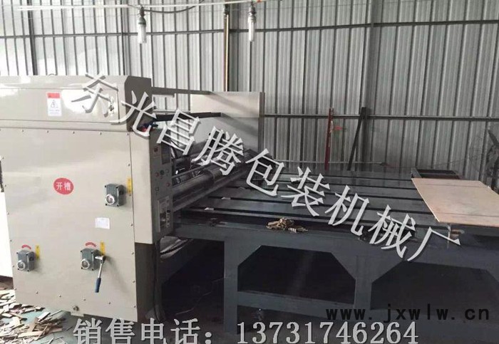 鏈條式瓦楞紙板開槽機(jī) 紙箱機(jī)械設(shè)備 印刷開槽模切機(jī)