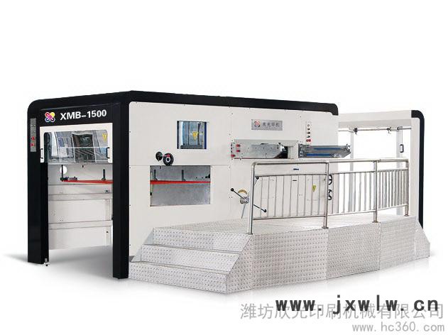 供應(yīng)XINGUANG XMB-1500半自動平壓平模切壓痕機