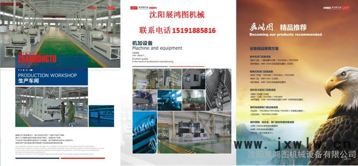 供應(yīng)西安免漆門專用覆膜機(jī)