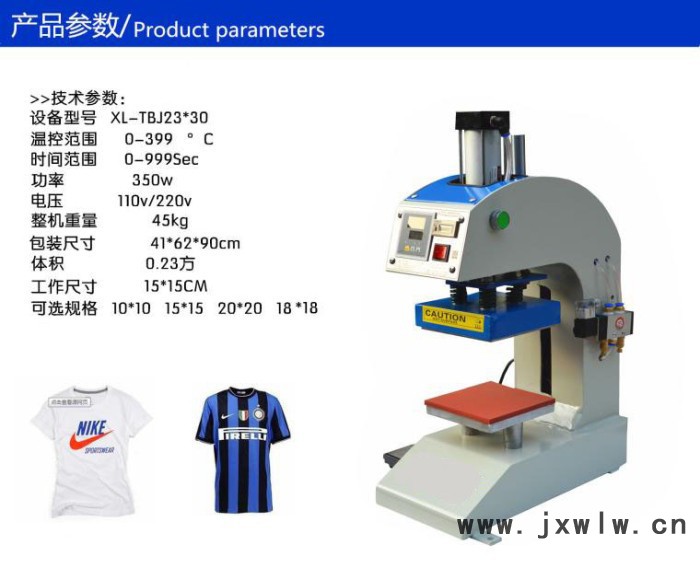 皮革牛仔壓紋機(jī)壓標(biāo)機(jī)價格