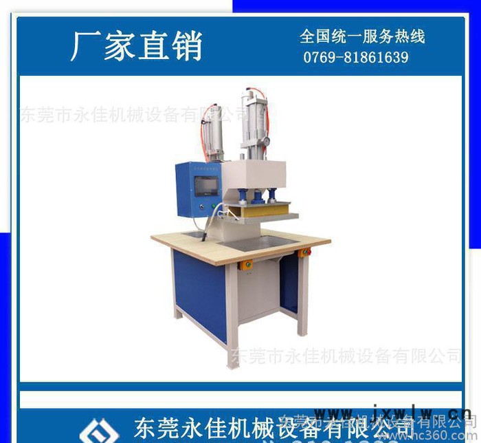 , 東莞永佳蘋(píng)果6plus手機(jī)皮套壓紋機(jī)成型設(shè)備廠(chǎng)家促銷(xiāo)一件八折