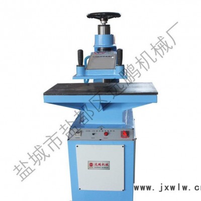 鹽城裁斷機(jī) 下料機(jī) 平面式?jīng)_床 河北裁切機(jī) 直銷 模切機(jī)
